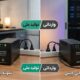 مقایسه میکرو یو پی اس‌های ایرانی و چینی | کدام یک برای مودم و دوربین بهتر است؟